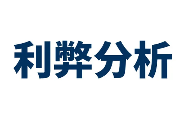 格鲁吉亚LGBT海外生育：完整指南：资格、费用、流程与风险核对